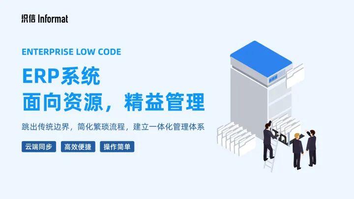 京東erp系統主要干什么的？京東erp賬號注冊流程及使用教程