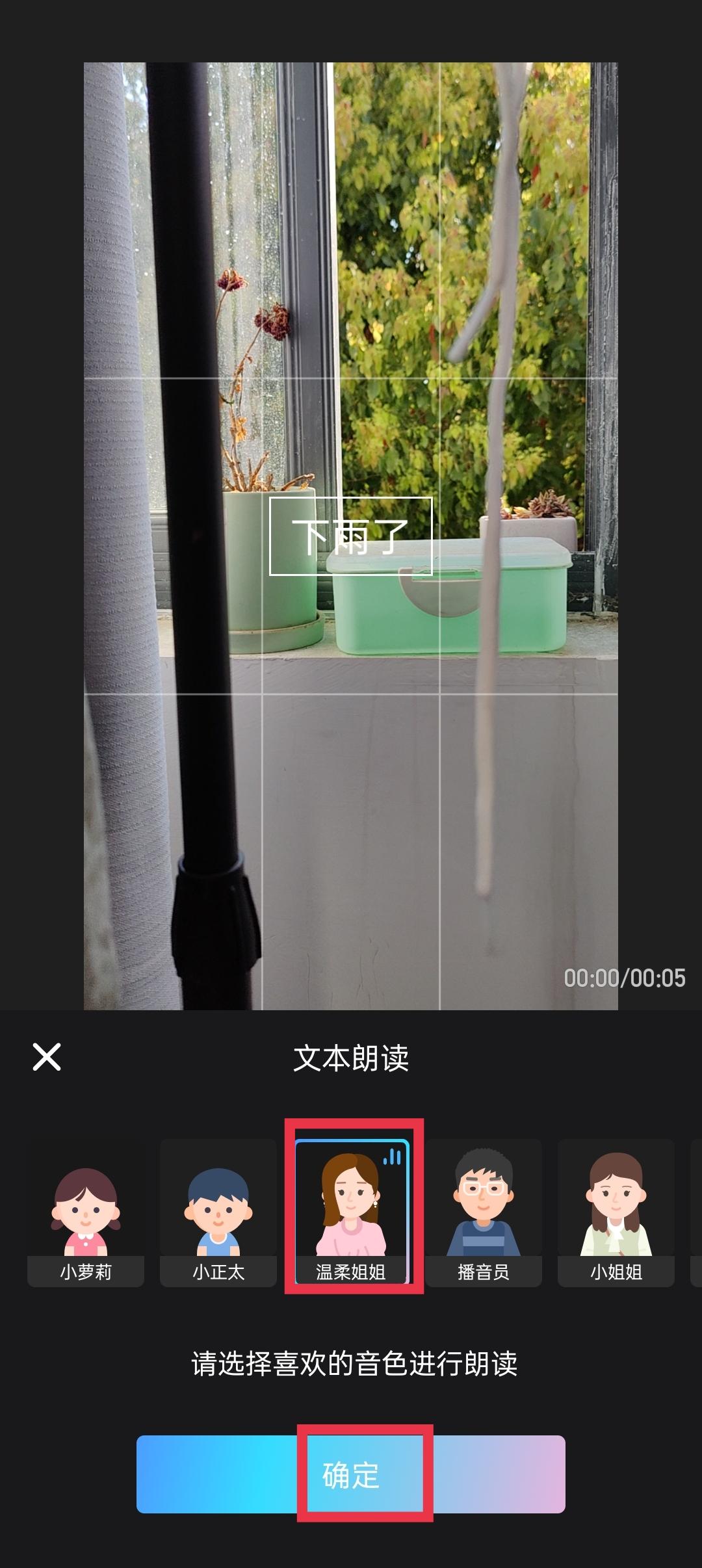 專業(yè)配音軟件有哪些？免費(fèi)配音軟件app排行榜