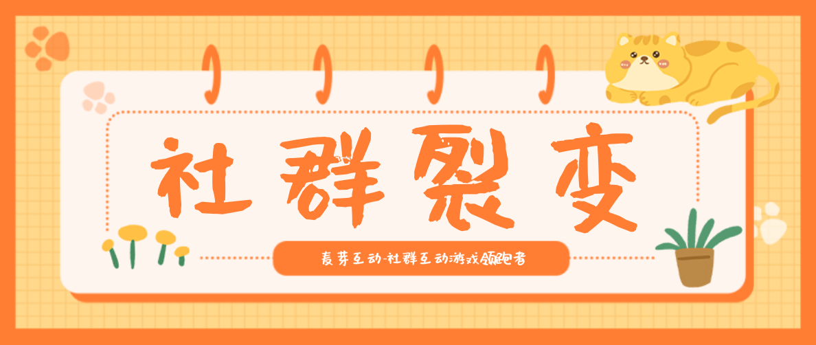 天貓紅包裂變是什么意思？微信紅包裂變營銷方案模板大全