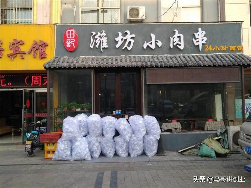 窮人賺錢門路有哪些？適合普通人創(chuàng)業(yè)小生意推薦