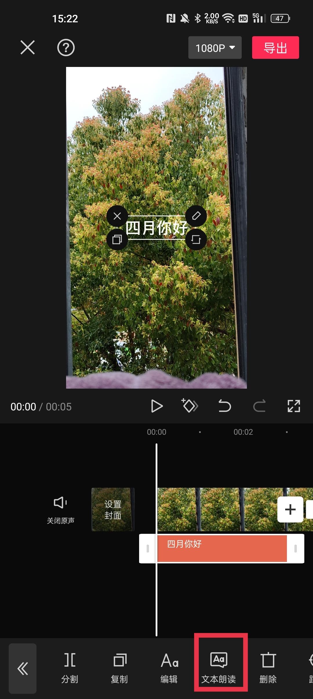 專業(yè)配音軟件有哪些？免費(fèi)配音軟件app排行榜