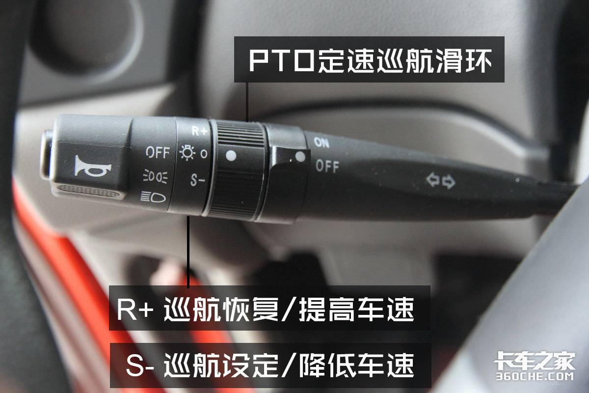 汽車(chē)pcc是什么意思?汽車(chē)pcc功能介紹