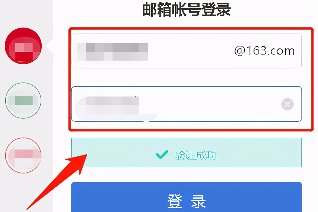 如何設置郵箱賬號？個人電子郵箱設置的方法教程圖一覽