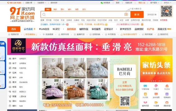 網店服裝代理貨源網（2023電商貨源信息發布平臺推薦）