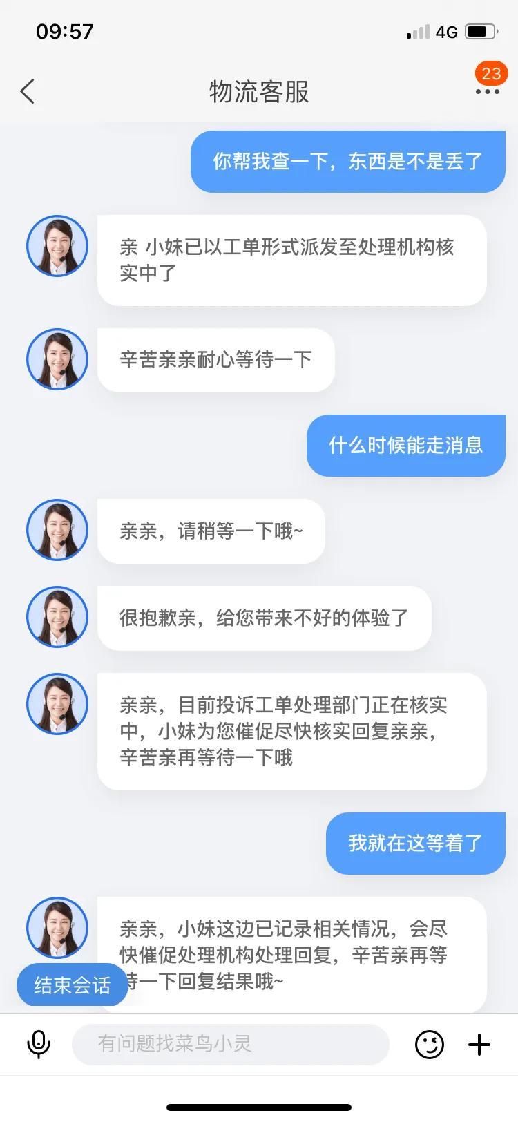 國際物流客服好做嗎？國際物流工作職責表一覽