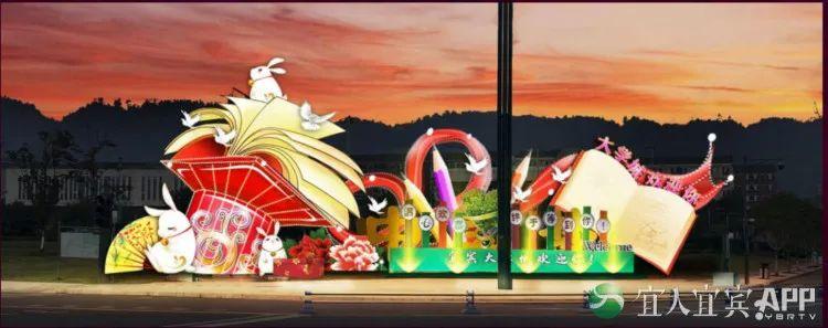 春晚紅包怎么搶?2023年兔年春晚搶紅包攻略