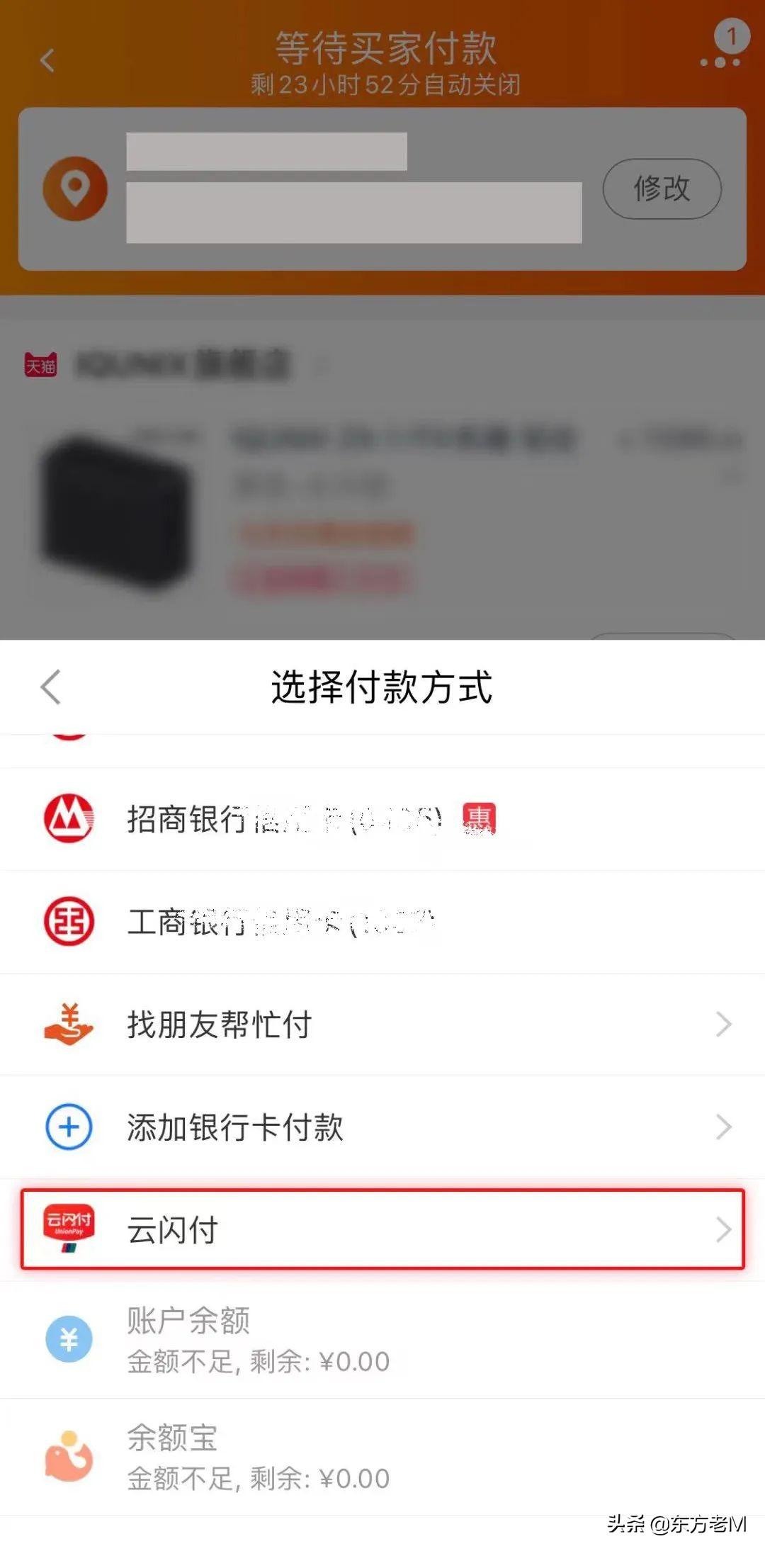 云閃付怎么用微信支付？分享微信綁定云閃付付款的教程