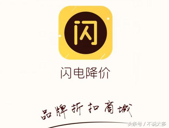 拍鞋網(wǎng)官方網(wǎng)站（買鞋正品軟件app排行榜）