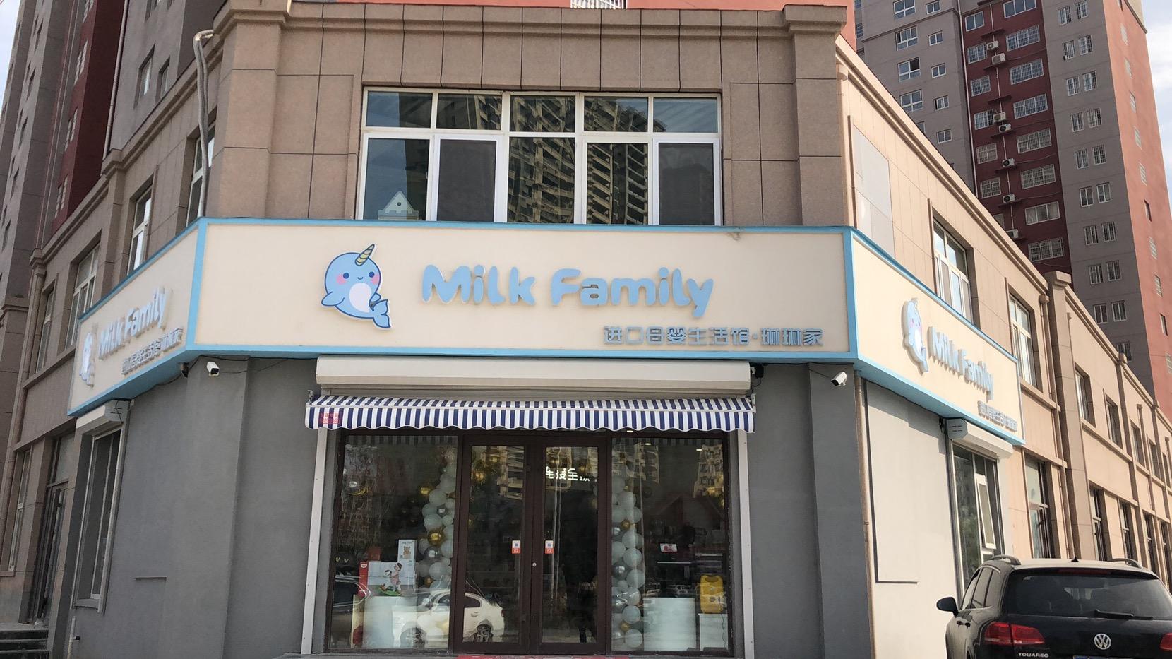 開一家母嬰店需要投資多少錢？新手開母嬰店貨源渠道推薦