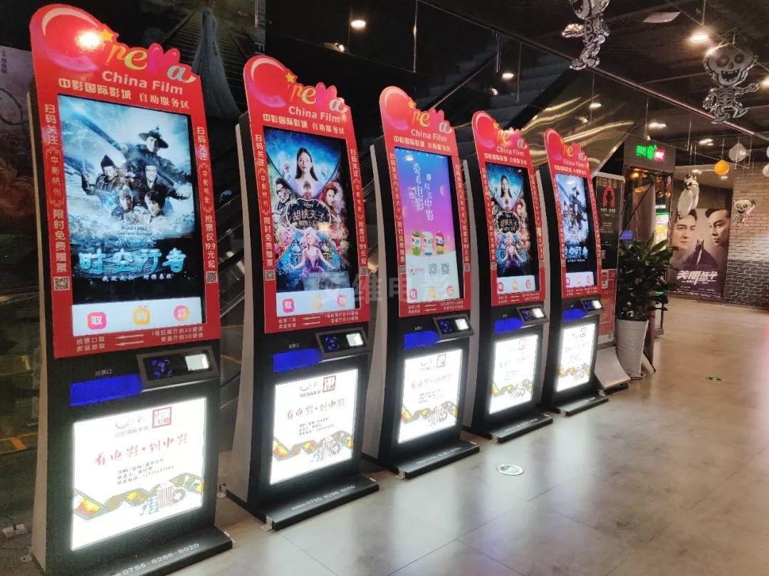 買電影票的app哪個最好？美國買電影票app排行榜前十