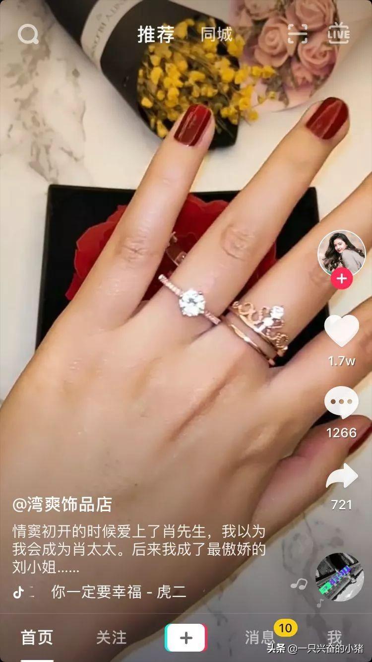 抖音標題怎么寫吸引人點贊多？抖音容易上熱門標題模板大全