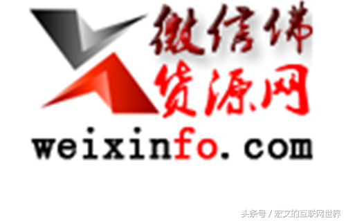 微店貨源在哪里找？新手開微店進貨渠道排行榜前十推薦