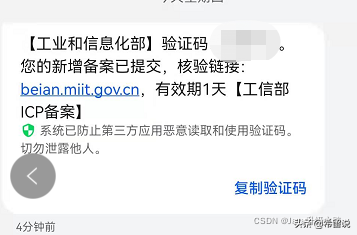個人域名備案網(wǎng)站名稱怎么寫？解析申請域名的方法和流程