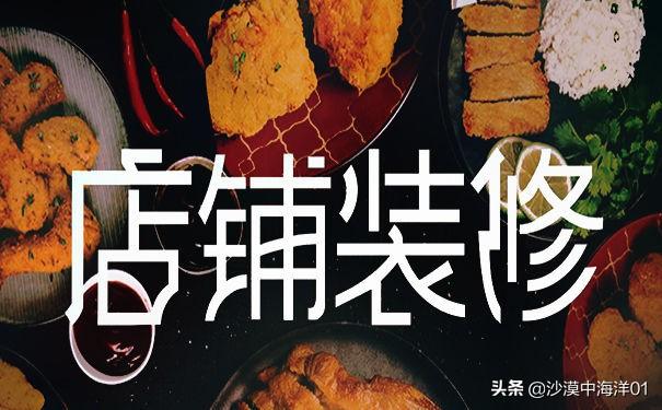 手機(jī)怎么裝修淘寶店鋪？淘寶店鋪裝修軟件有哪些？