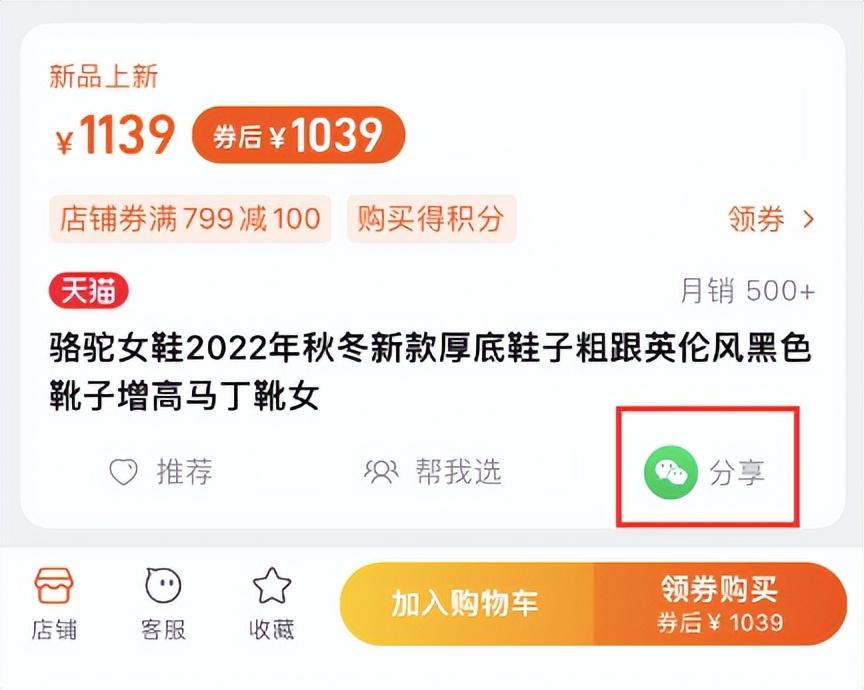 天貓優(yōu)惠券在哪里領？天貓內(nèi)部優(yōu)惠券領取平臺推薦