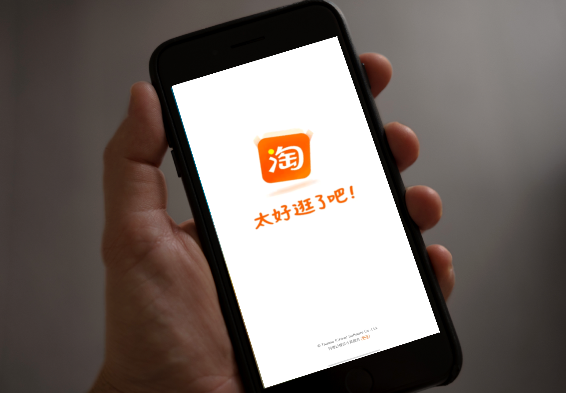 新手如何在網(wǎng)上購(gòu)物？新手淘寶網(wǎng)上購(gòu)物詳細(xì)步驟分享