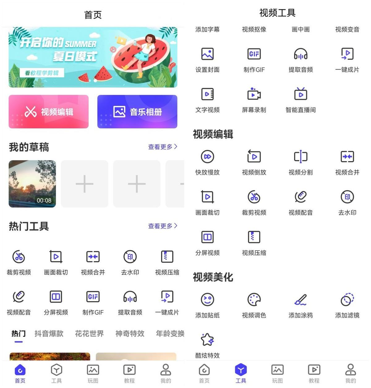鏡面效果是什么意思？視頻轉(zhuǎn)化鏡面效果的詳細(xì)教程圖一覽