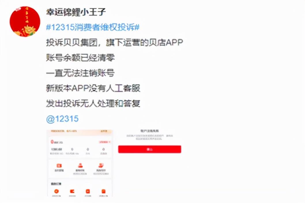 米折網怎么返利？國內返利網站平臺排行榜前十