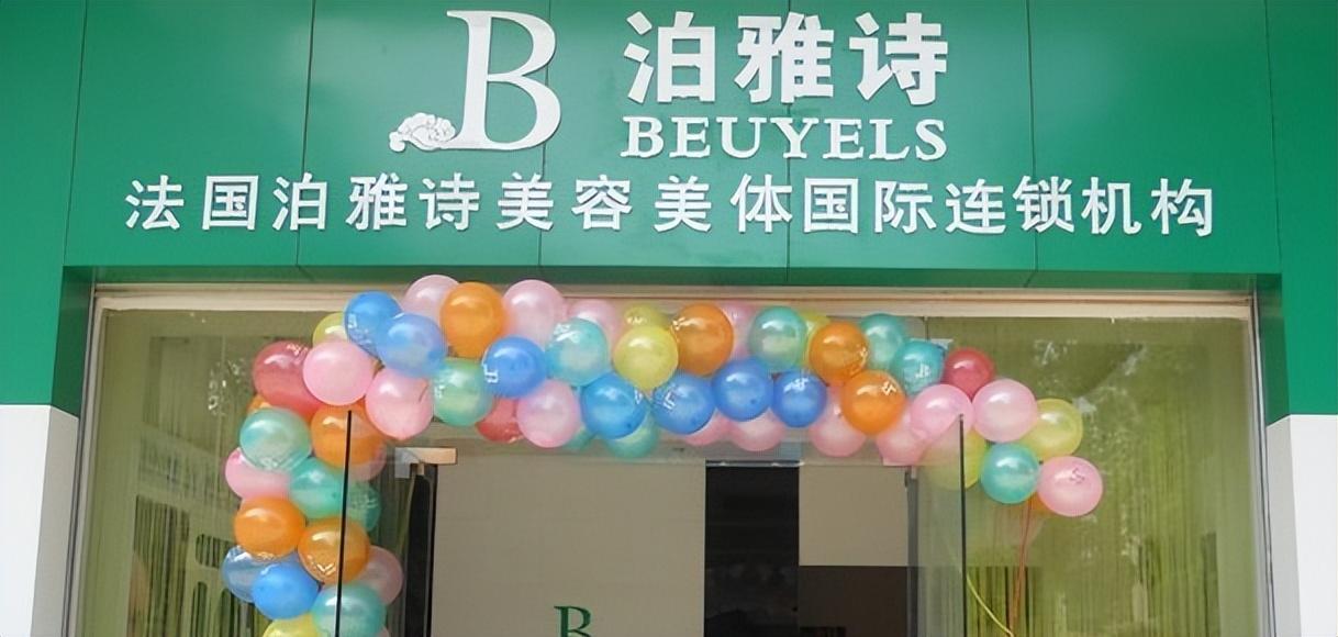 護膚品代理有哪些品牌？化妝品加盟排名前十推薦