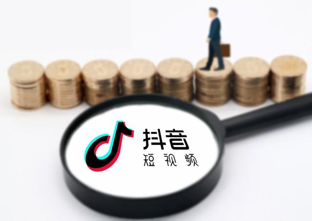抖音如何快速賺錢方法？分享抖音短視頻賺錢的十大技巧