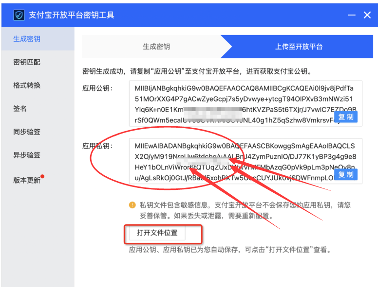 支付寶開(kāi)發(fā)者平臺(tái)申請(qǐng)流程是什么樣的？支付寶平臺(tái)處理規(guī)則表一覽