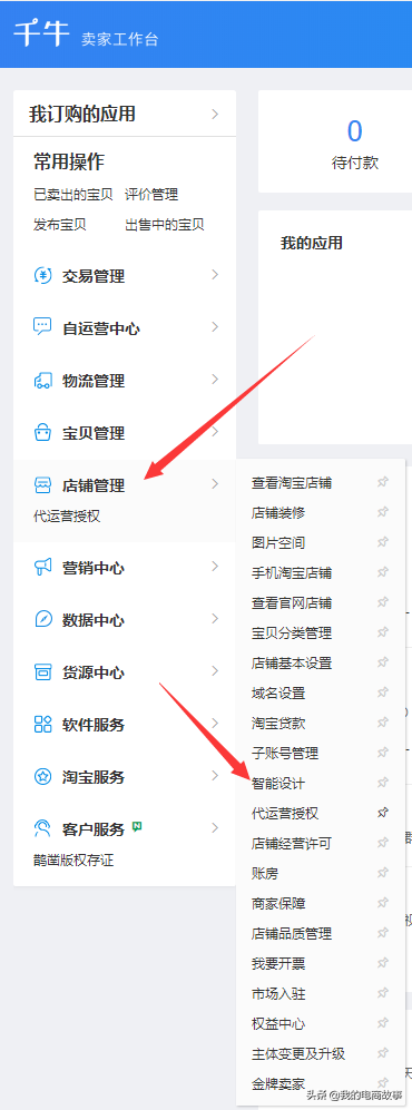 鹿班設計官網（鹿班使用教程分享）