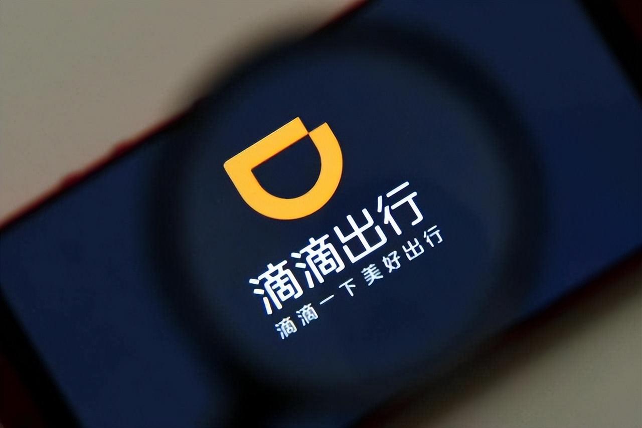 滴滴企業版怎么用（滴滴平臺申請兼職司機的流程及條件）