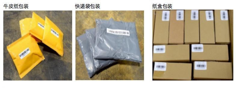 進倉費用一般多少？2023進倉費收取標準表一覽