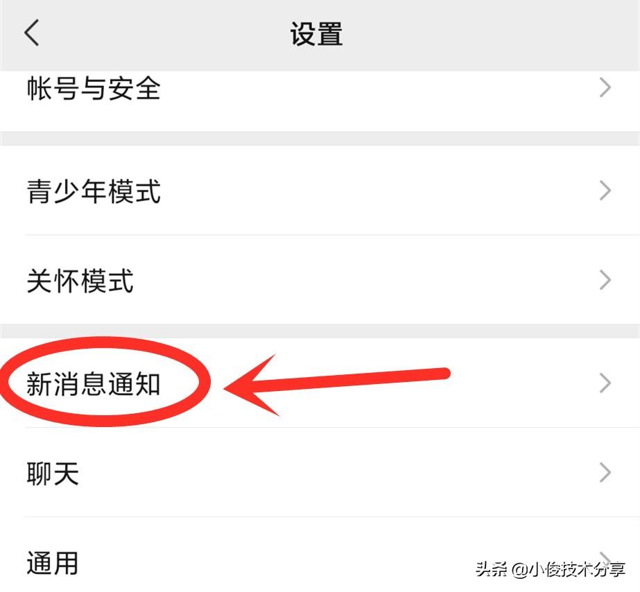 快速搶紅包軟件怎么用？手機快速搶紅包的十大技巧