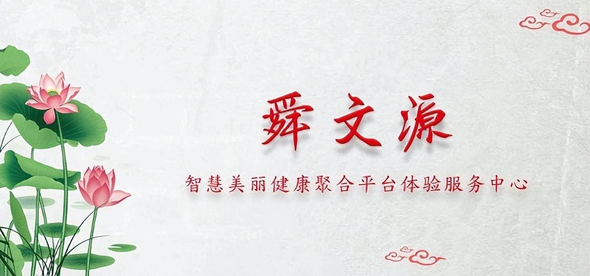 健康產業項目有哪些代理？健康產業個人創業流程及條件