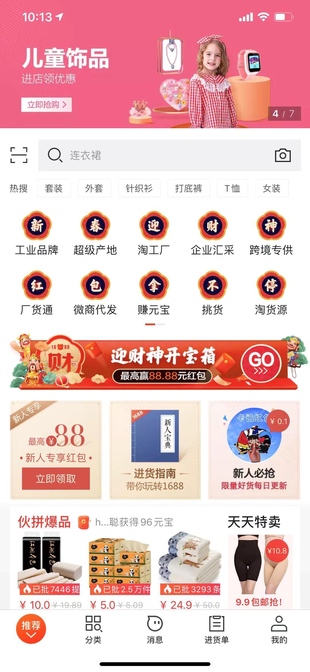 化妝品批發網站有哪些？國內化妝品批發網站排名前十