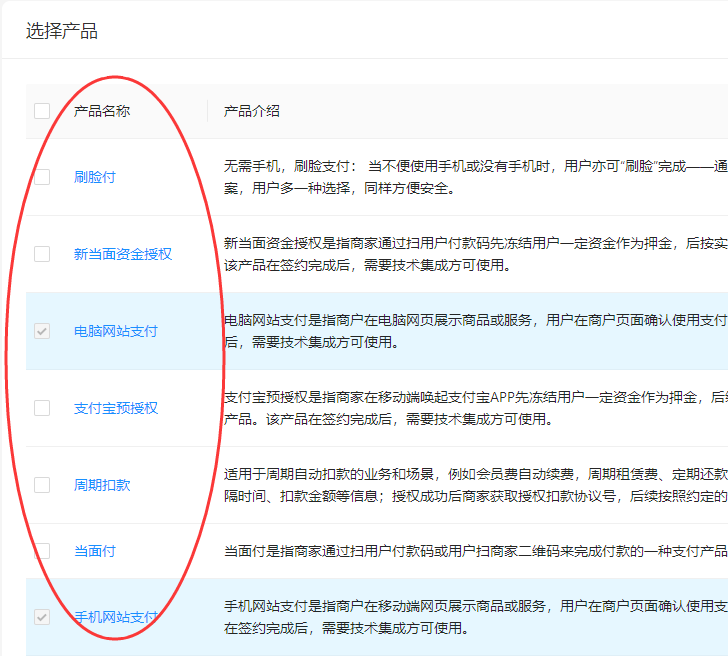 支付寶開(kāi)發(fā)者平臺(tái)申請(qǐng)流程是什么樣的？支付寶平臺(tái)處理規(guī)則表一覽