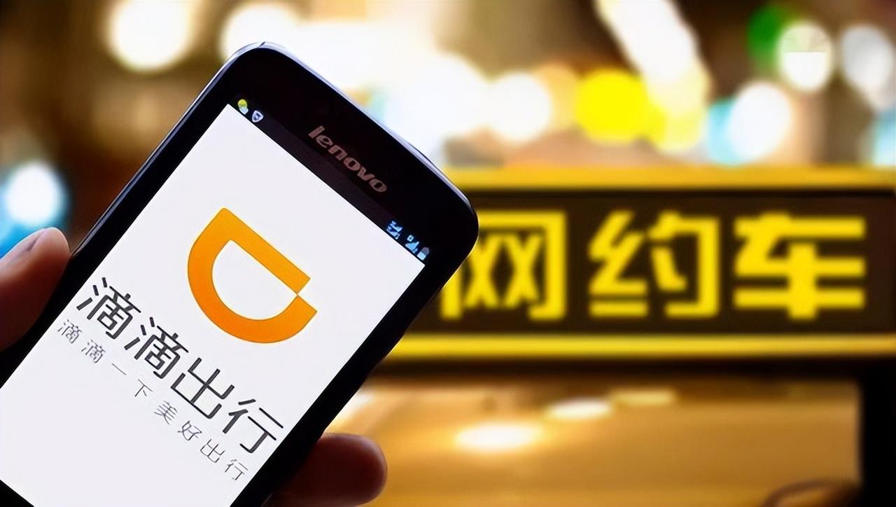 滴滴企業版怎么用（滴滴平臺申請兼職司機的流程及條件）