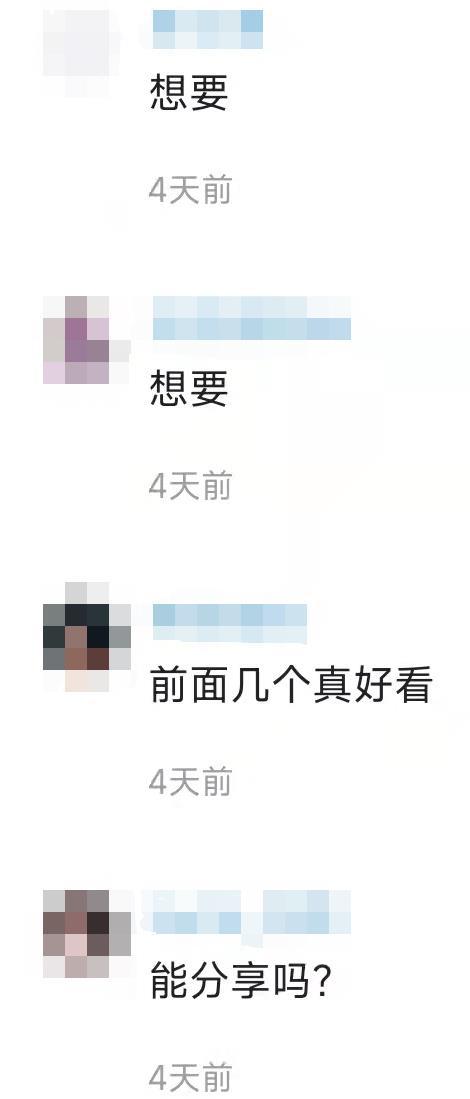 怎么做紅包封面微信？分享微信紅包封面免費制作流程及條件