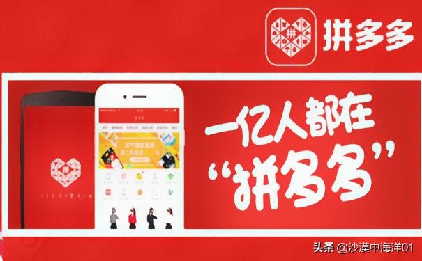 怎么在網上買東西？新手拼多多網店購物流程及注意事項