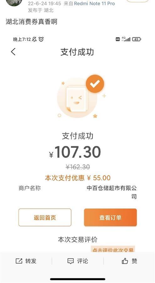 支付寶人工電話是多少?支付寶快速轉人工電話的有效方法