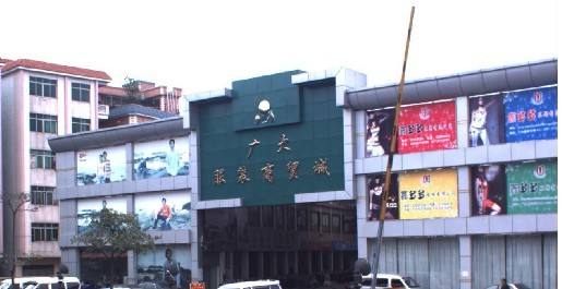 廣大鞋城的鞋子怎么樣？廣大鞋城拿貨技巧分享