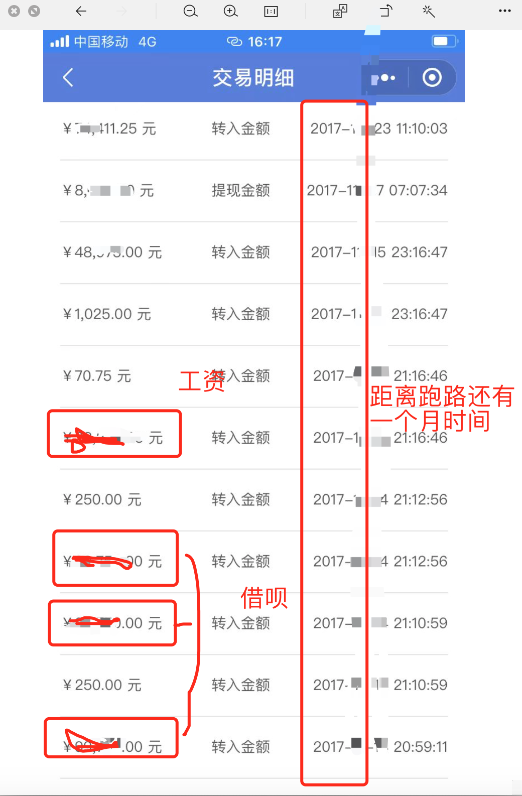 錢寶網(wǎng)賠償比例最新通知（錢寶網(wǎng)賠償?shù)劫~時(shí)間及規(guī)定）