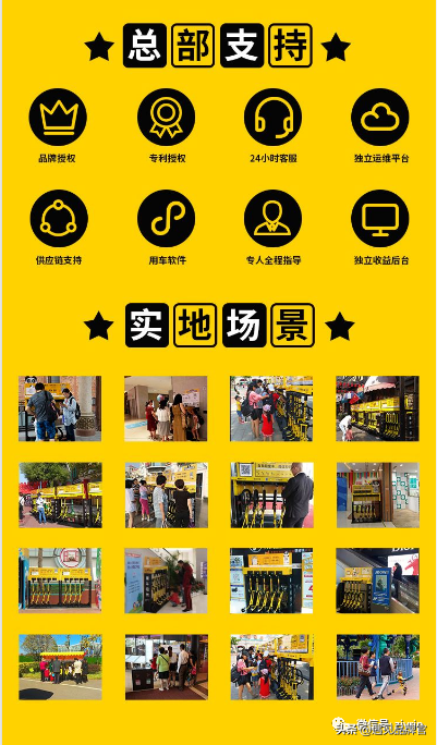分享經(jīng)濟(jì)模式如何賺錢(qián)？未來(lái)十大共享項(xiàng)目推薦