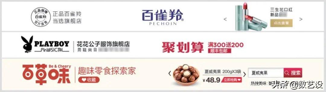 店鋪標志圖片大全（淘寶店鋪logo設(shè)計標志模板大全）