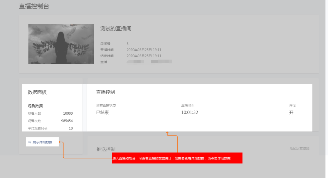 微信小程序是什么時(shí)間推出的？微信小程序做直播的方法教程分享