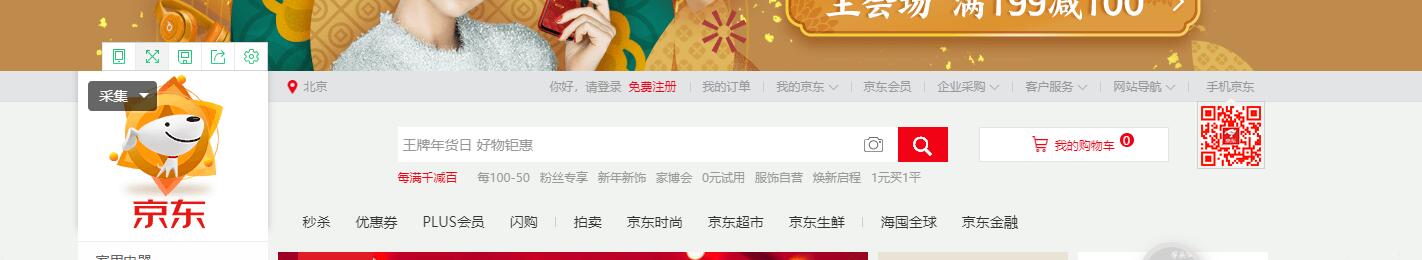 手機(jī)海報(bào)尺寸一般多大?手機(jī)海報(bào)尺寸標(biāo)準(zhǔn)表一覽