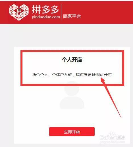 直播設備全套都有什么？拼多多商家一件代發流程及方式介紹