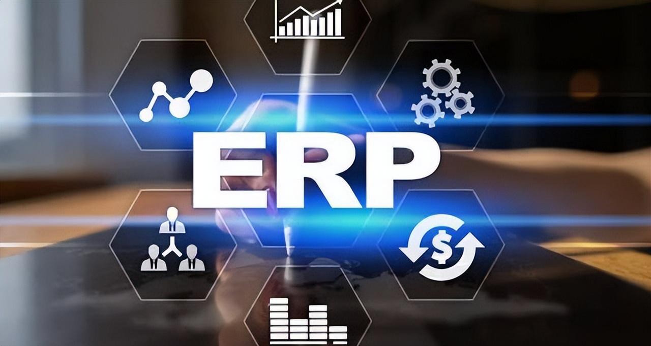 京東erp系統主要干什么的？京東erp賬號注冊流程及使用教程