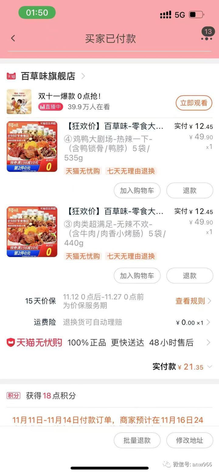 淘寶麥包包優惠券怎么領取？淘寶購物券領取方式及教程分享