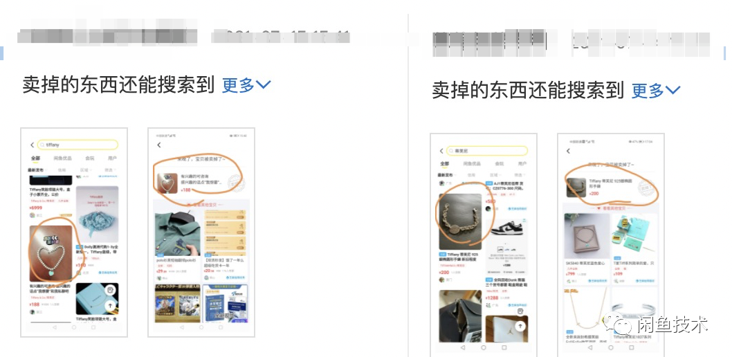 閑魚怎么搜索用戶名找人？閑魚搜索賬號找人的方法流程