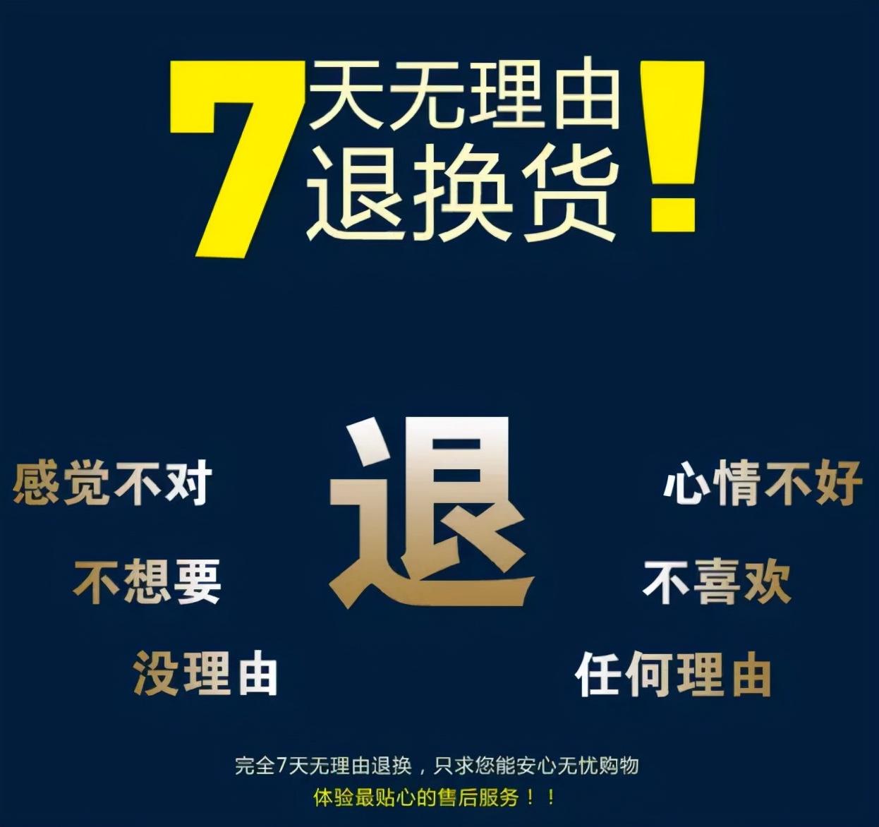 貨到付款手機可以開機驗貨嗎?新機拆封退貨的流程及條件