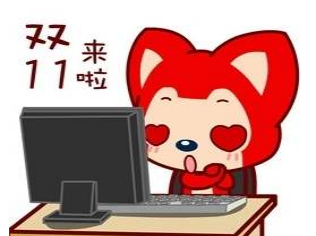 淘紅包哪里領？解析淘寶紅包領取教程及使用方式