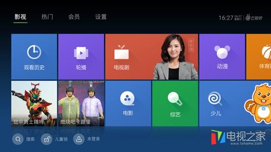 天貓魔盒活動有哪些？解析天貓魔盒的使用教程