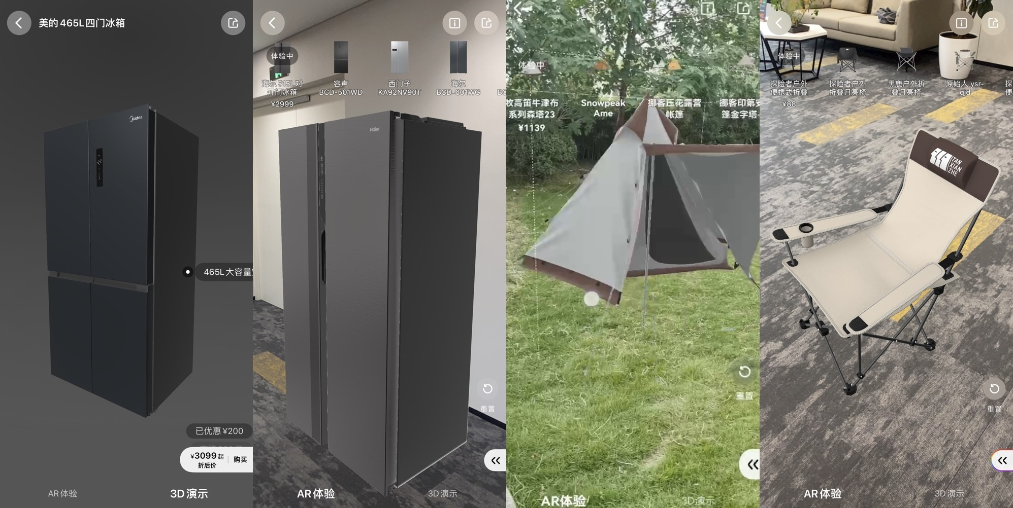 淘寶3d試衣間怎么進(jìn)入？淘寶店鋪如何設(shè)置3d試衣間功能
